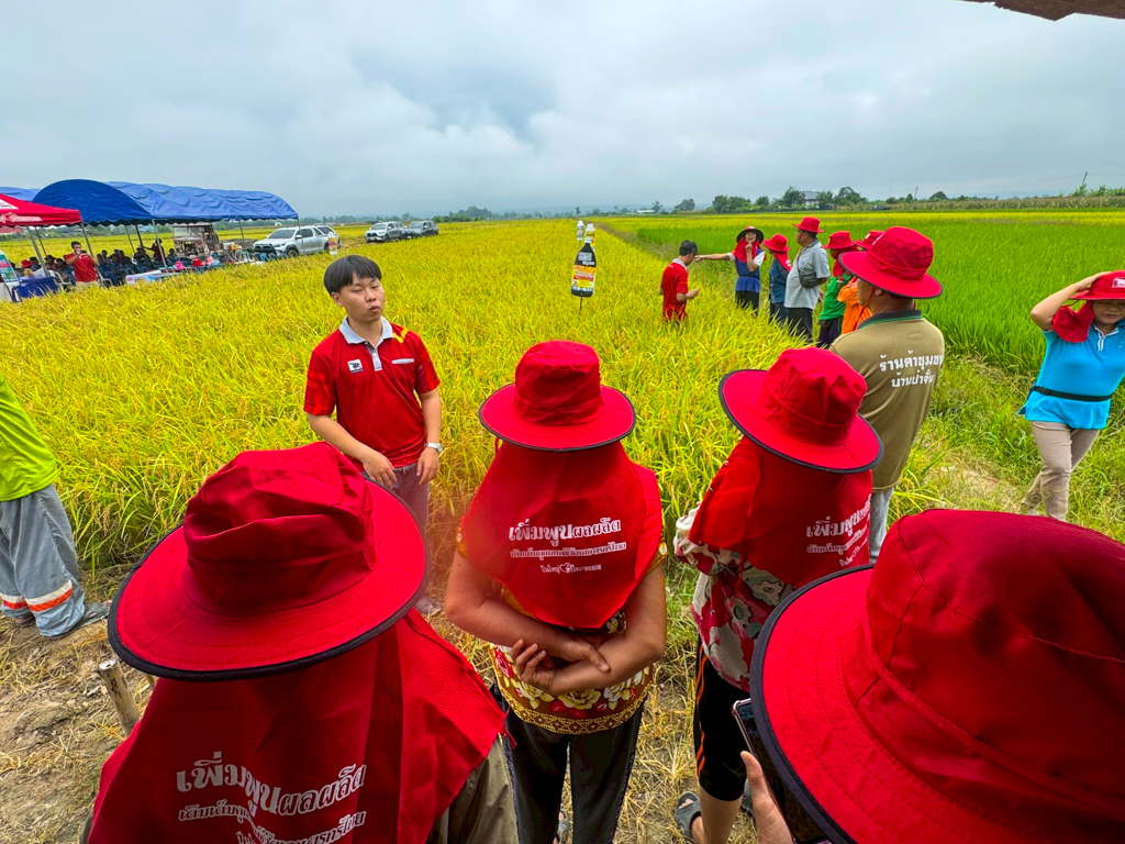 กิจกรรม Field Day ในแปลงเกษตร